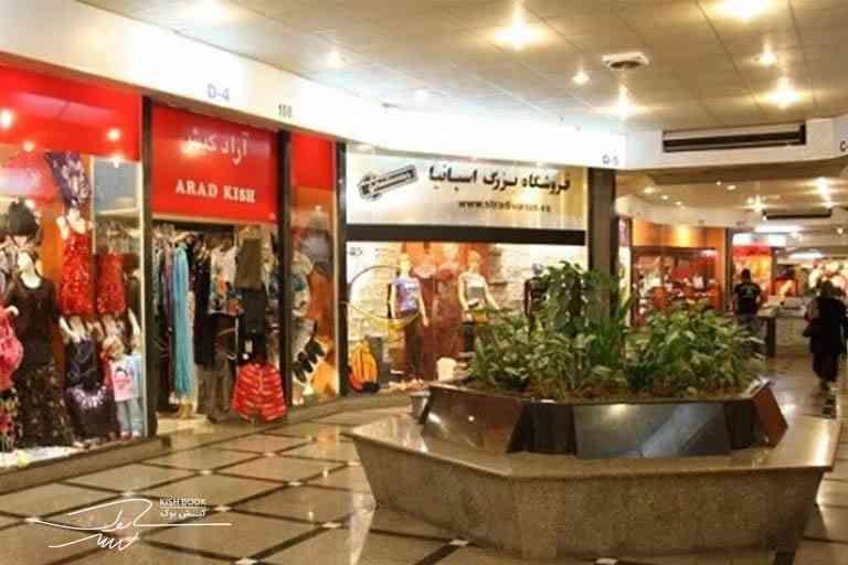 932marjan-mall-kish-2.jpg