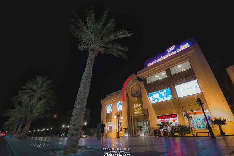 560Maryam-Shopping-Center
