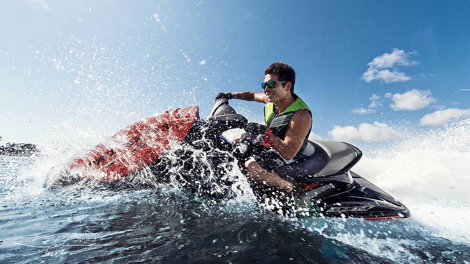 جت اسکی در کیش