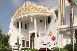 هتل ریان قائم کیش