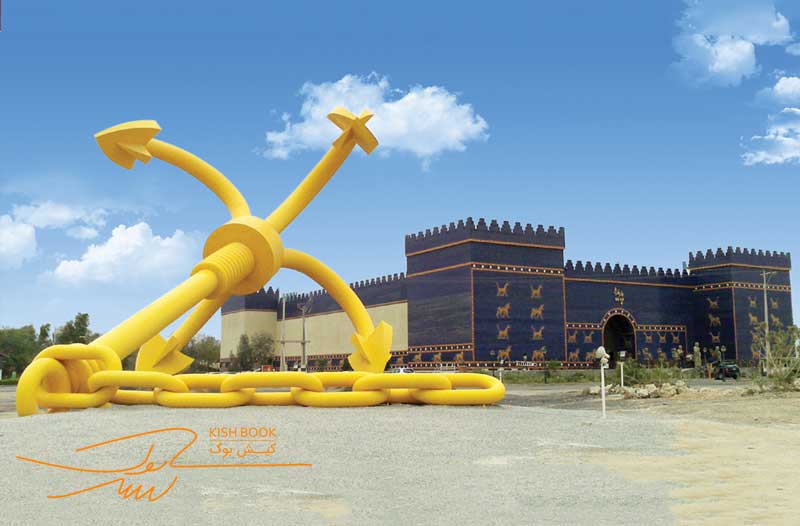 رستوران پدیده شاندیز در کیش